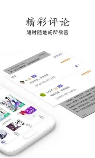 乐文小说.jpg