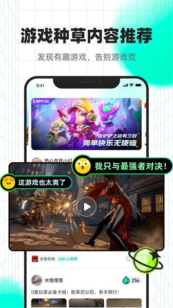 咻咻星球app安卓版.png