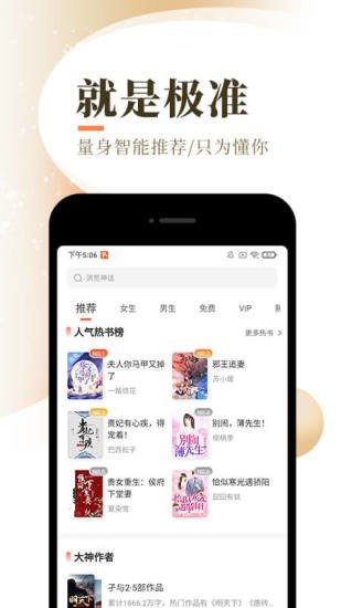 烧书阁(3)