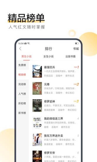烧书阁(2)