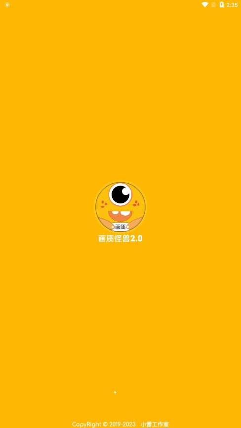 ZR画质怪兽(1)