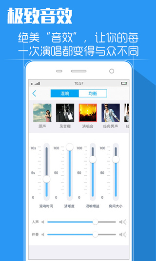 天籁k歌(4)