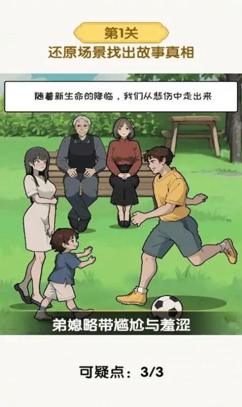 超级对决比拼(1)