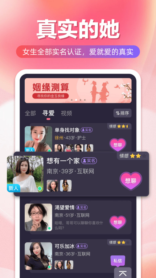 附近有她.jpg