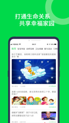 美乐爱.jpg