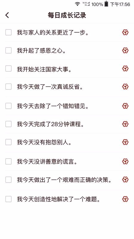 四合院(3)