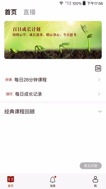 四合院(2)