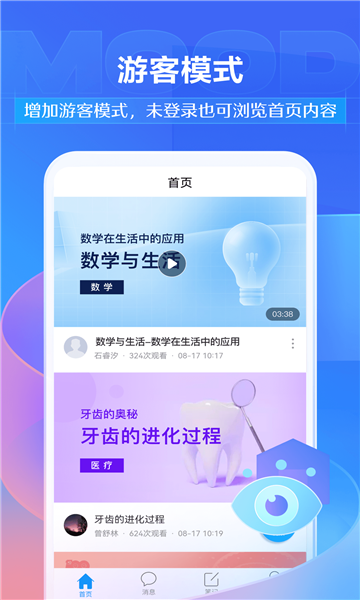 卓磊抠图换背景.png