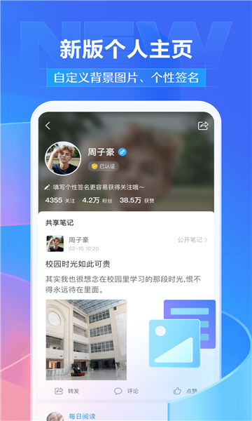 学不通(2)