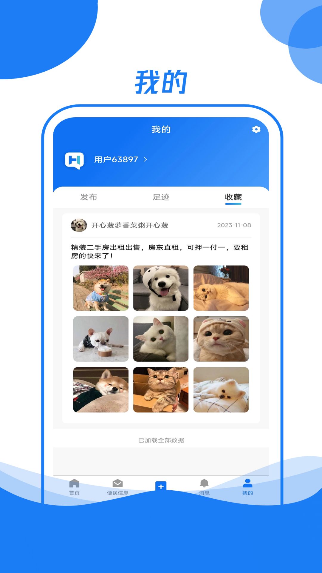 霍小帮(1)
