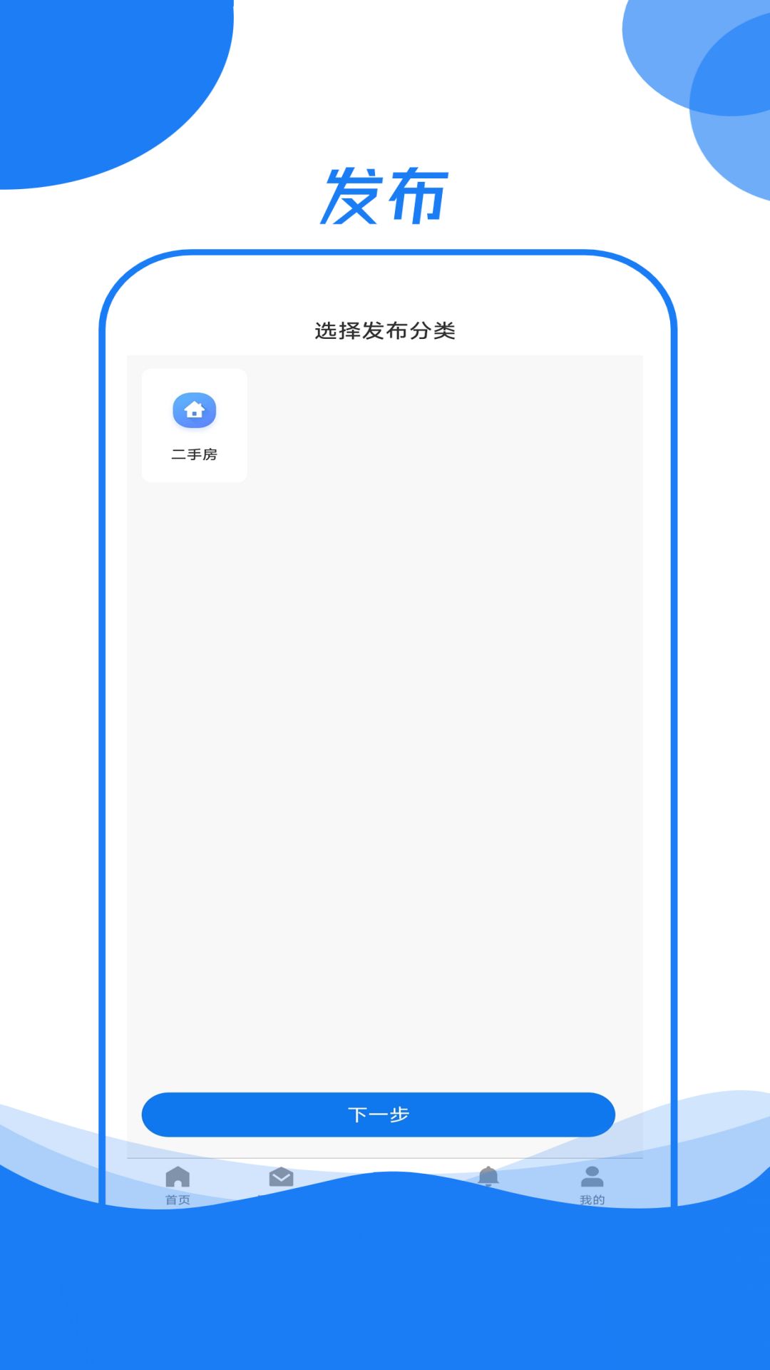霍小帮(2)