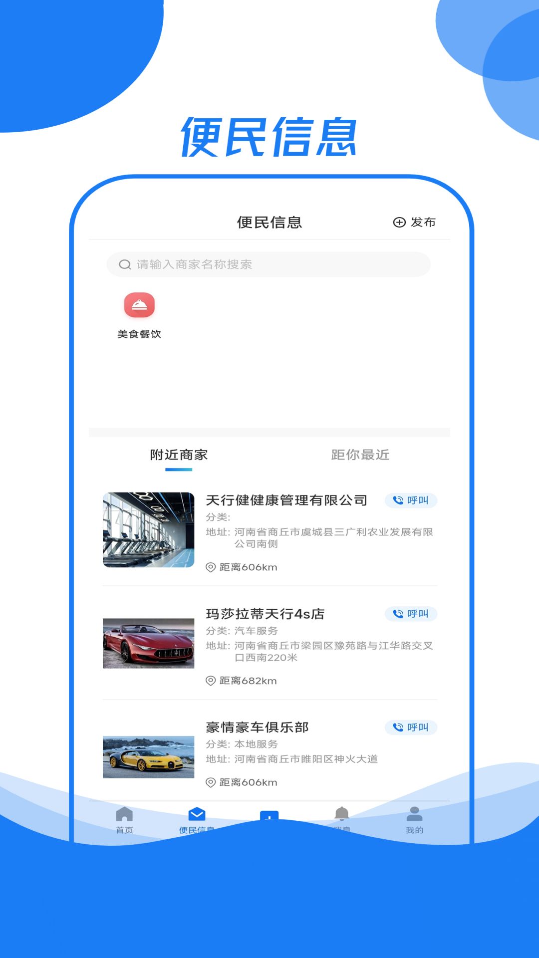 霍小帮(3)