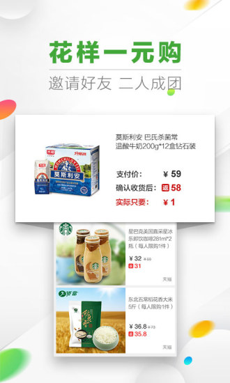 返利网(1)