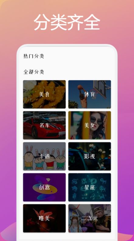 最美壁纸(2)
