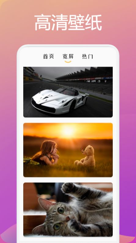 最美壁纸锁屏.jpg