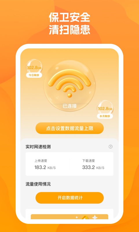 魔盒清无忧(2)