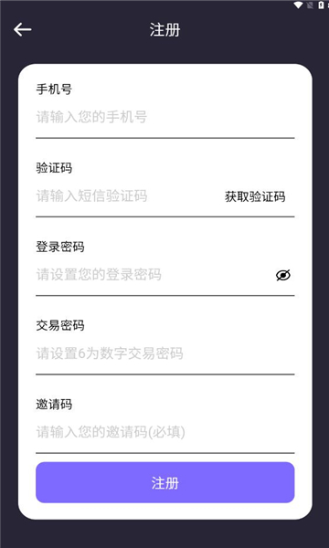 金主出行首码(1)