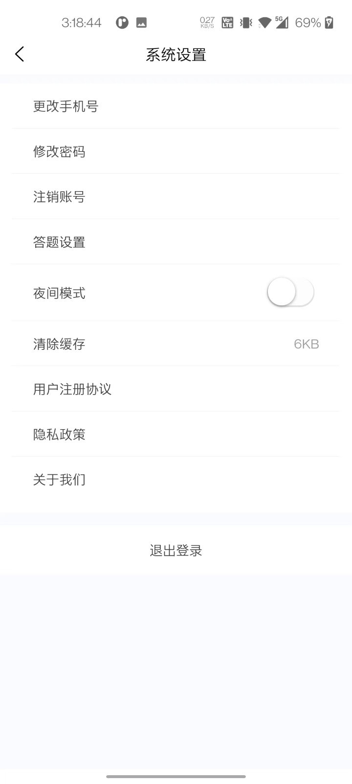 中医妇科学新题库(3)