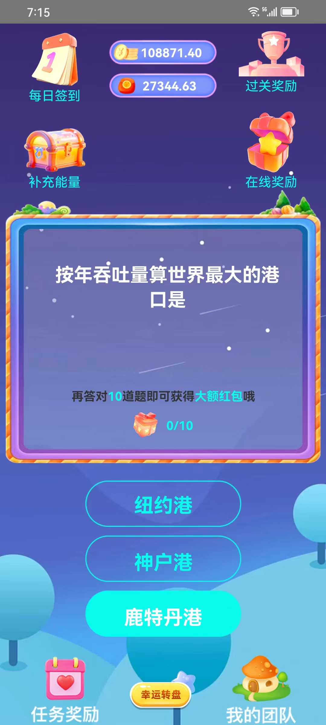 乐词汇.jpg
