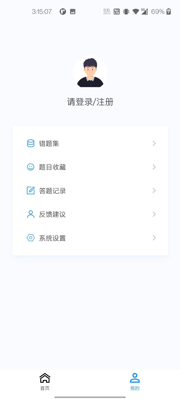 烧伤外科学新题库(3)