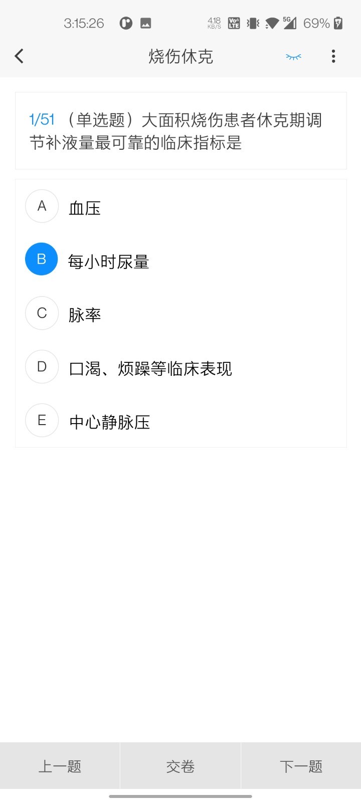 烧伤外科学新题库(2)