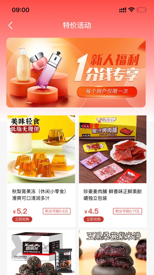 每利拼(4)