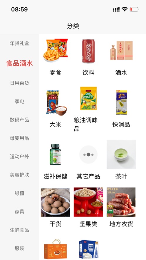 每利拼(2)