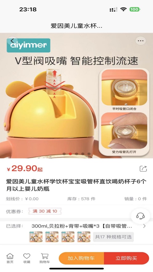 巨省喜淘购(1)