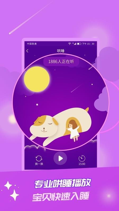 童话故事(2)