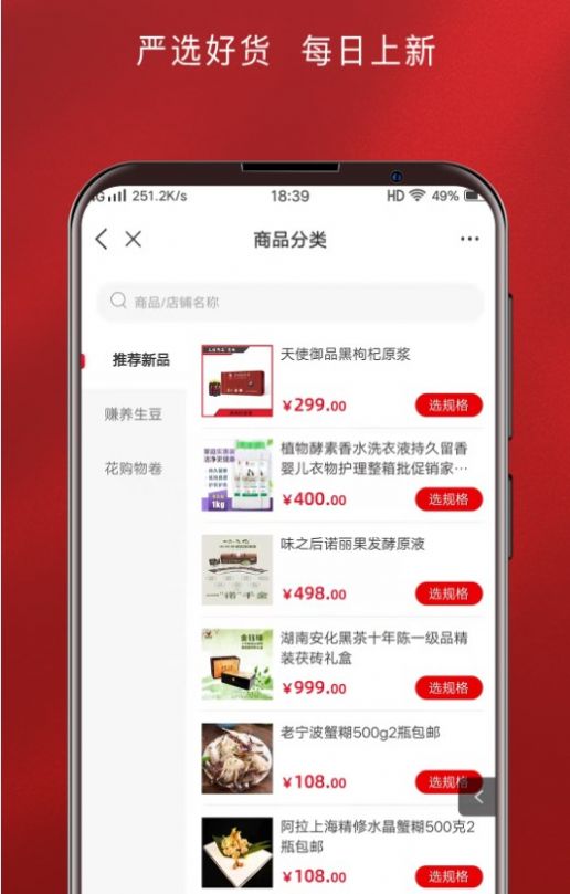 天使御品.jpg