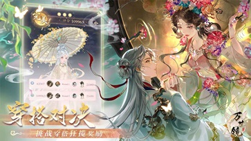 万世镜内测版(1)