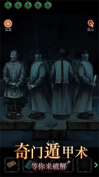 僵尸先生.png