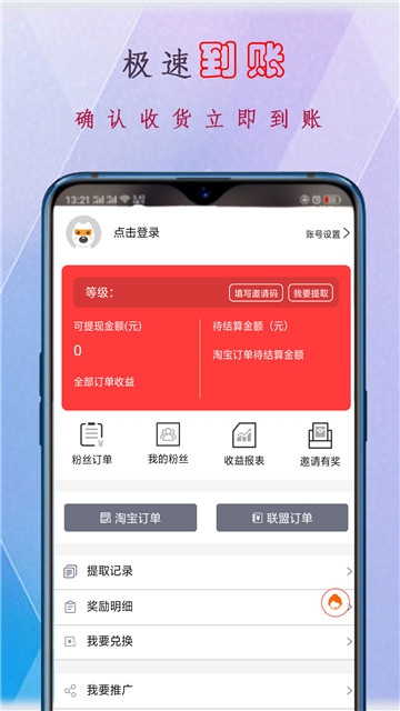 久久速购.jpg