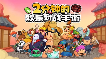 你胖你先吃(1)