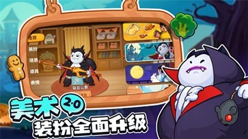 你胖你先吃无限人物版(3)