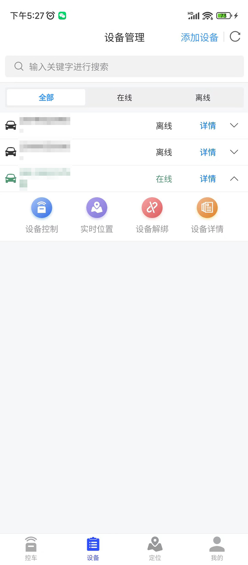 鹰眼安防(1)