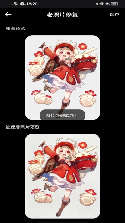 像素蛋糕手机版(2)