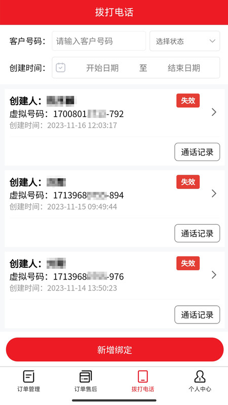 急修到家(3)