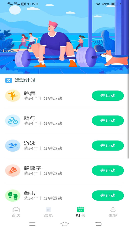 乐宝流量(2)