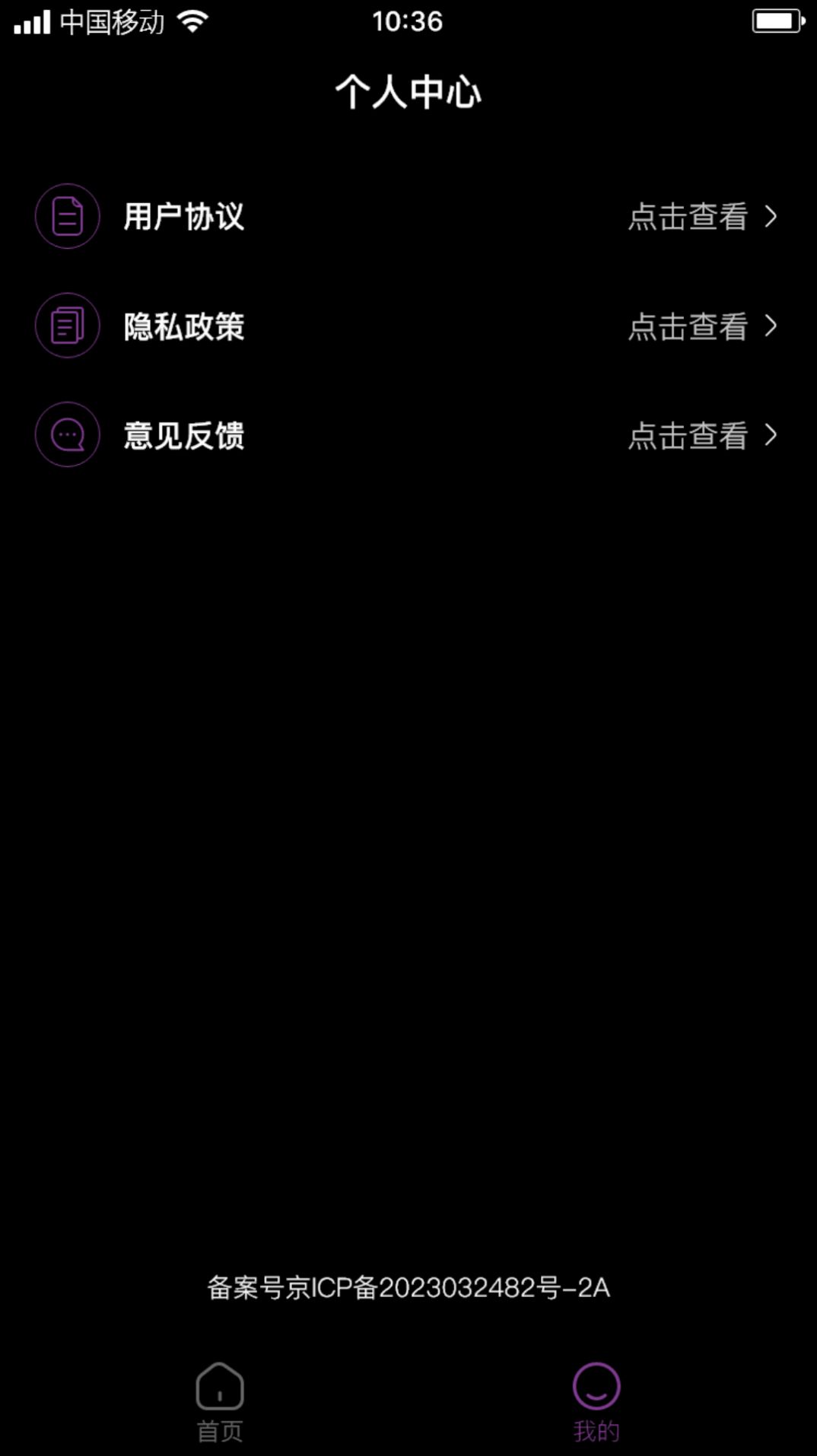 丁香花瓣(1)