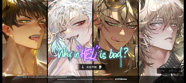 地狱有什么不好的中文版.jpg