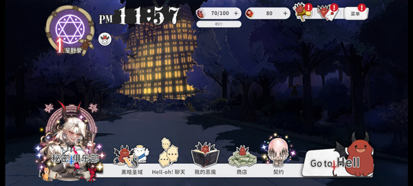 地狱有什么不好的中文版.jpg