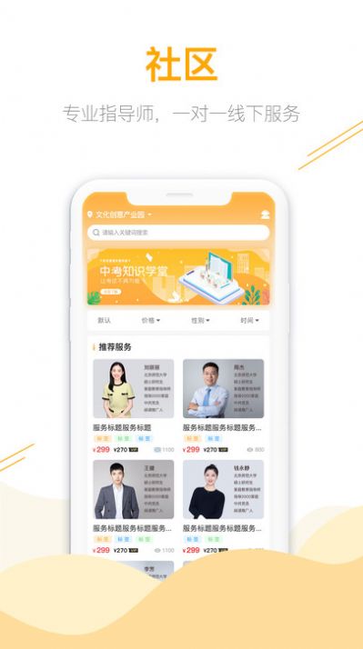 鹿非马(3)