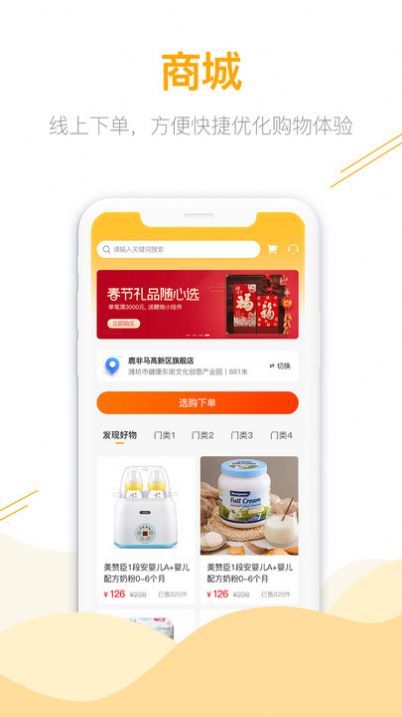 鹿非马.jpg