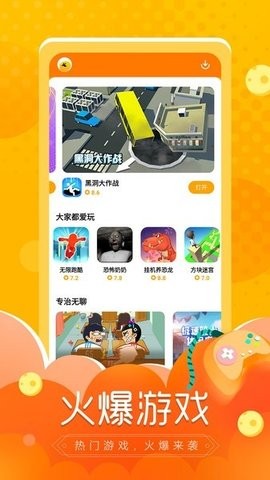 摸摸鱼官方正版.jpg