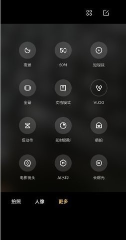 小米莱卡相机安装包miui14(3)