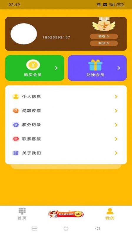 魔术狗.jpg