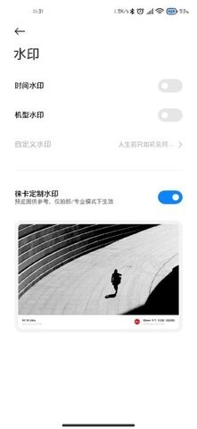 小米莱卡相机安装包miui14.jpg