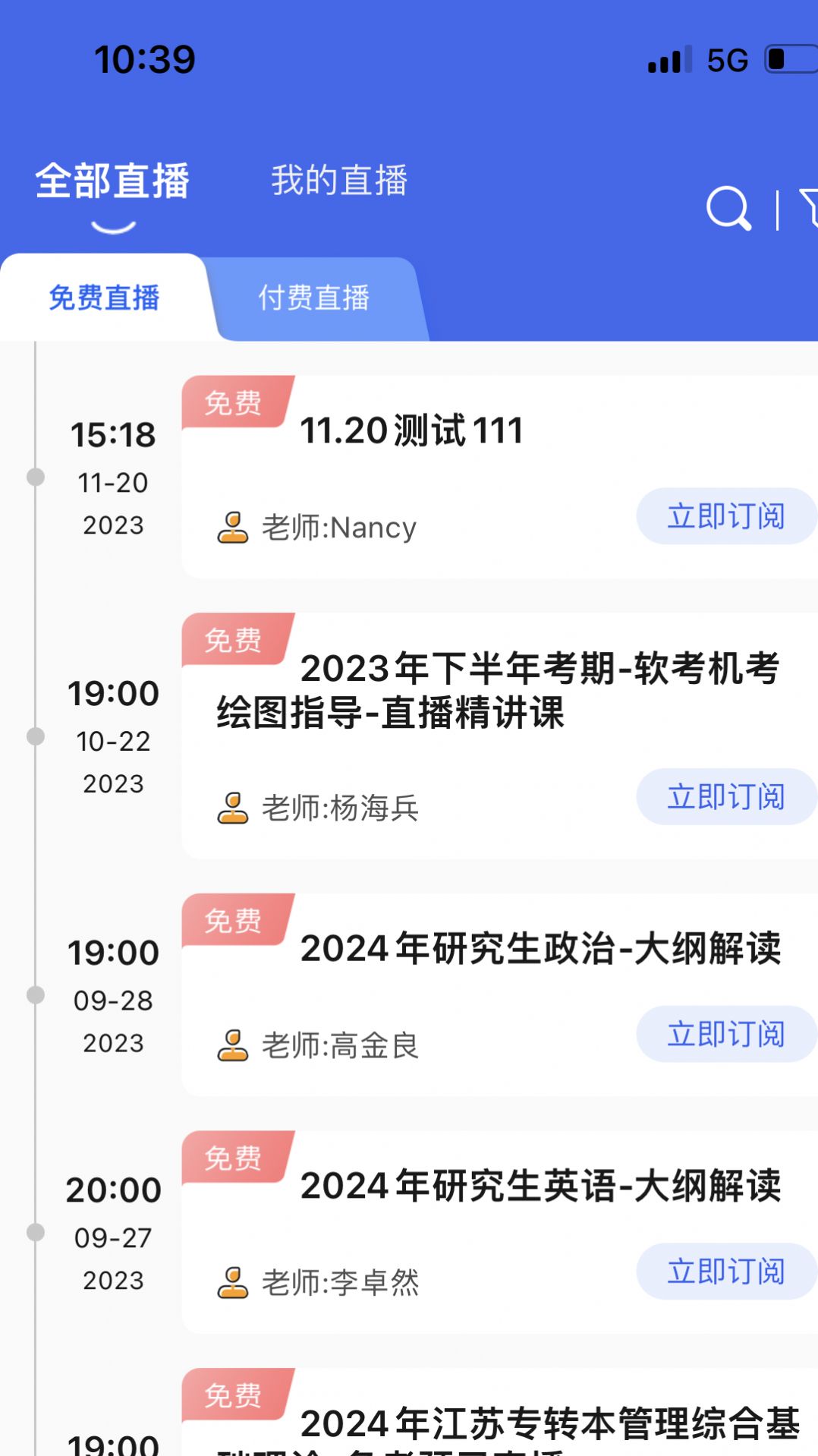 华夏大创(2)