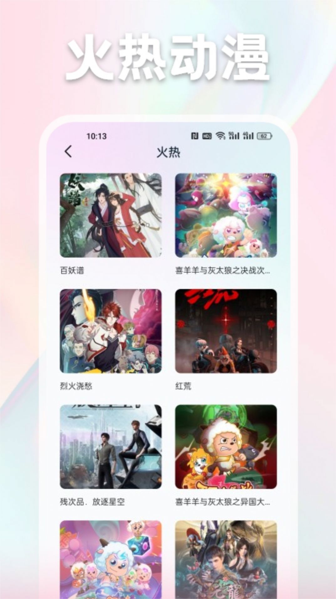 漫画家基地jpg